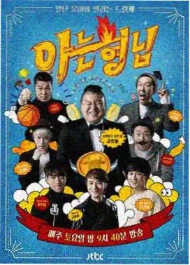 伍迪艾伦 美国爱情大片
